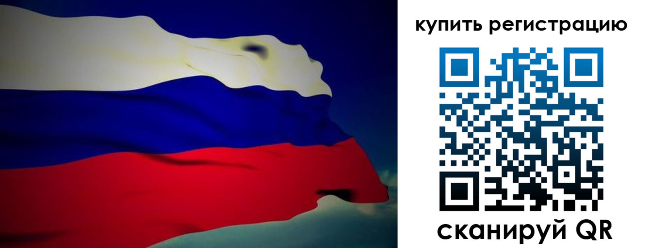 временная регистрация адрес в Строителе