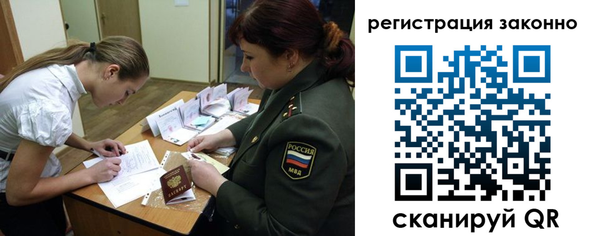 пропишу в квартире в Строителе