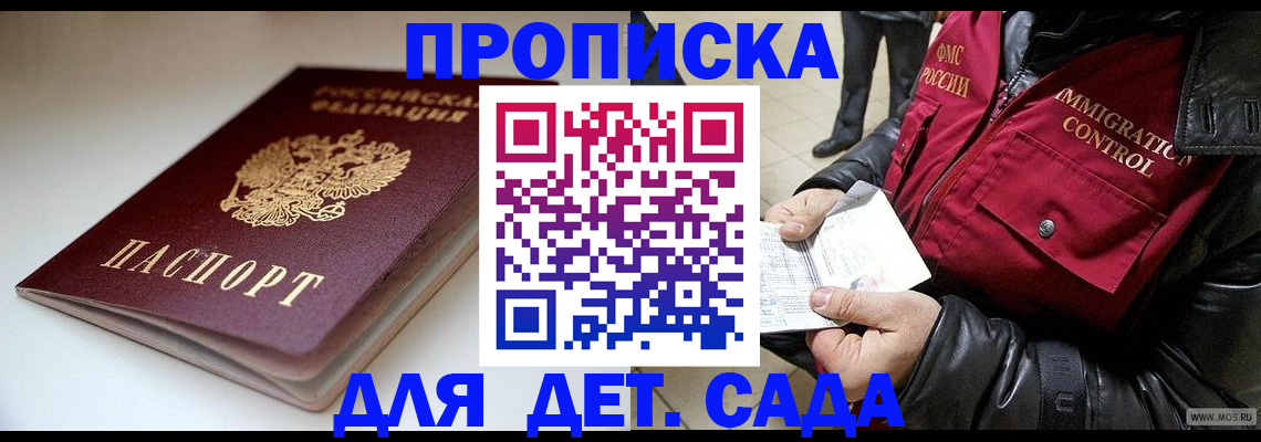 регистрация в Строителе
